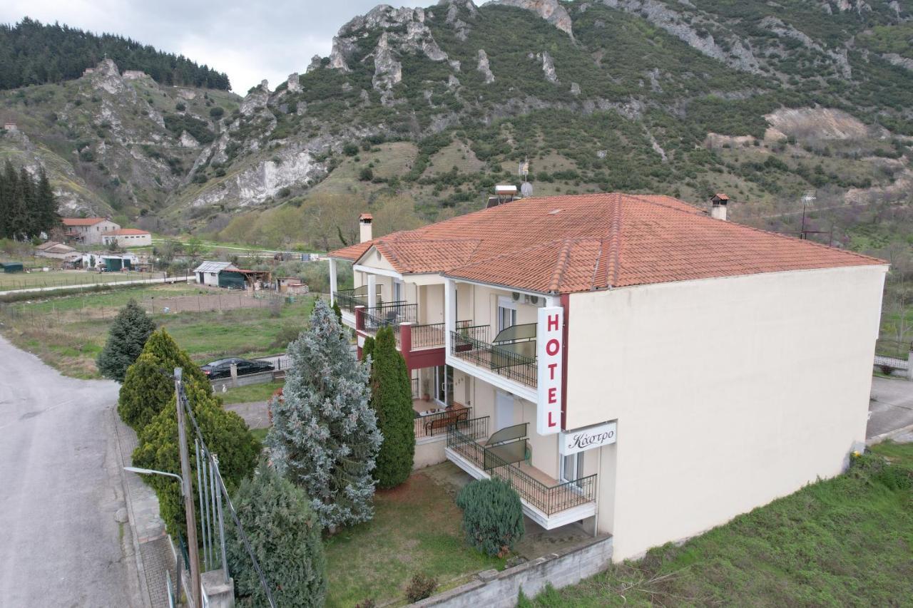 Hotel Kastro Servia Exterior photo